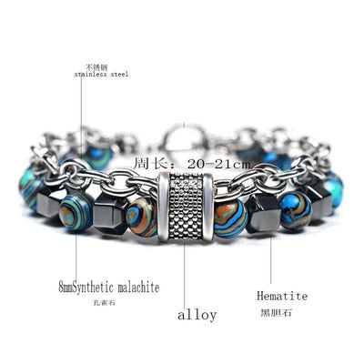 Men's Stainless Steel Beaded Bracelet Set with Biomagnetic Stones